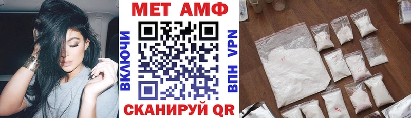 АМФ VHQ  Сосновоборск 