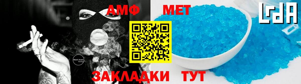 Амфетамин  Амфетамин VHQ  АМФЕТАМИН  Сосновоборск  Вход с VPN 