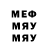 ГЕРОИН хмурый NeedAze
