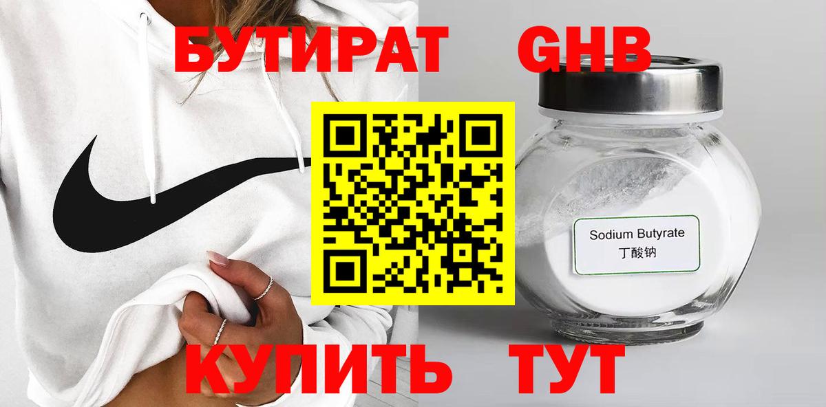 Мефедрон  APVP СОЛЬ   Каннабис  Мефедрон   Сосновоборск  МЕТАДОН  Вход с VPN  ГАШ  NBOMe 