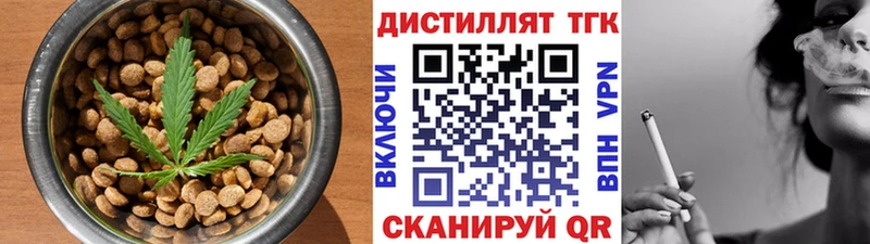 купить наркотик  Сосновоборск  Cannafood марихуана 