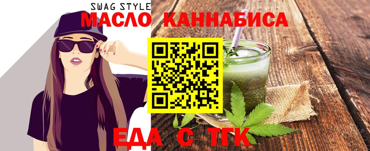 Canna-Cookies марихуана  Вход с VPN  Сосновоборск 