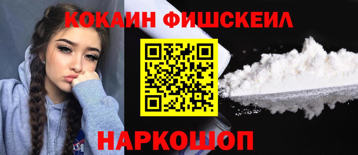 Сосновоборск  Cocaine  КОКАИН Columbia  Вход с VPN  Cocaine 97% 