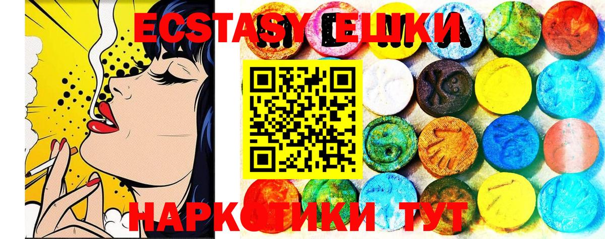 Экстази XTC  Вход с VPN  Экстази бентли  Сосновоборск 