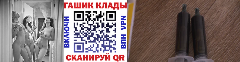 закладка  Сосновоборск  мега как войти  ГАШ Cannabis 