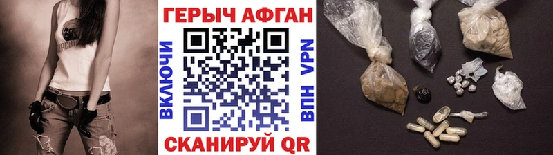 хочу   Сосновоборск  ГЕРОИН Heroin 