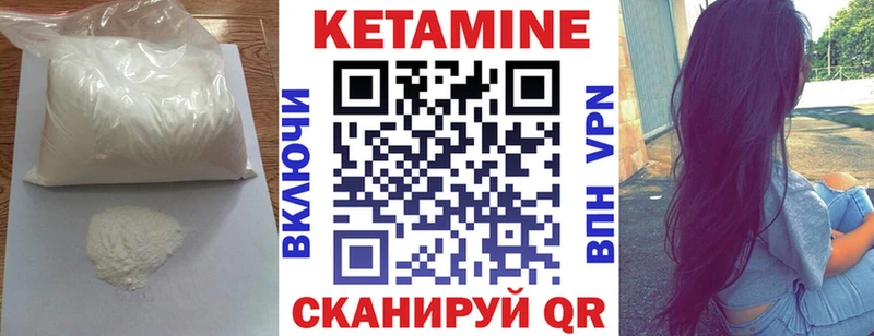 нарко площадка официальный сайт  продажа наркотиков  Сосновоборск  Кетамин VHQ  мега ТОР 