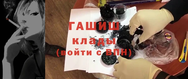 гашишное масло Пролетарск