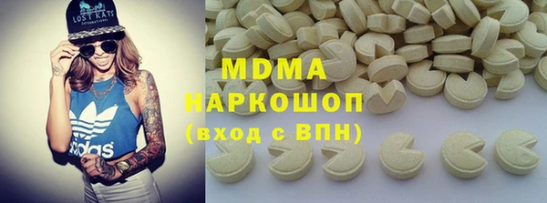 ГАЛЛЮЦИНОГЕННЫЕ ГРИБЫ Алексеевка