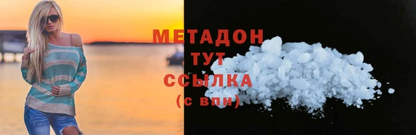 мет Костерёво