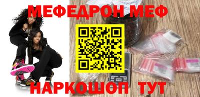 бошки Славгород