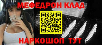 PSILOCYBIN Сланцы
