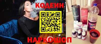 скорость Славянск-на-Кубани