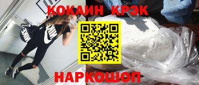 бошки Славгород
