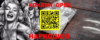скорость Славянск-на-Кубани