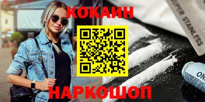 бошки Славгород