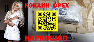 бошки Славгород