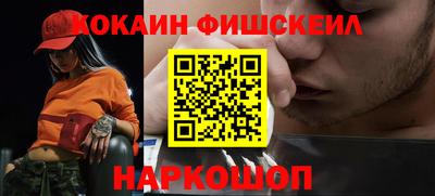 PSILOCYBIN Сланцы