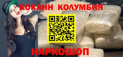 скорость Славянск-на-Кубани