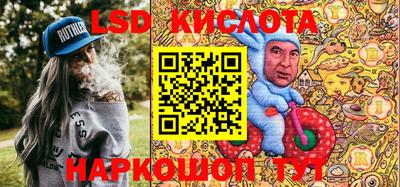 скорость Славянск-на-Кубани