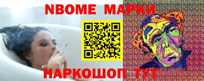 скорость Славянск-на-Кубани