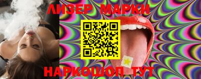 PSILOCYBIN Сланцы