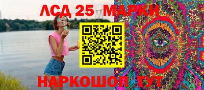 скорость Славянск-на-Кубани