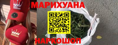 PSILOCYBIN Сланцы