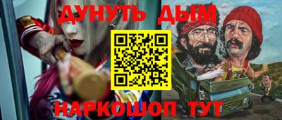 бошки Славгород