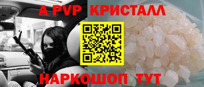 PSILOCYBIN Сланцы