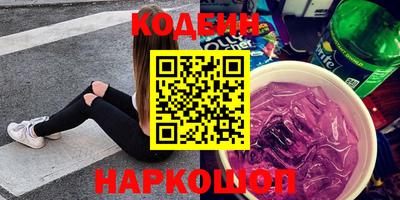 каннабис Новоалтайск