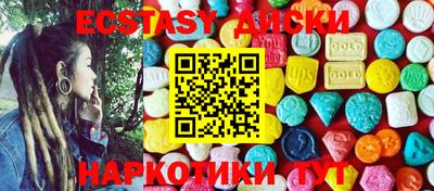 бошки Славгород