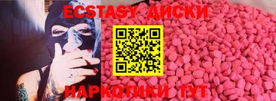 альфа пвп VHQ Новоалександровск
