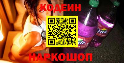 PSILOCYBIN Сланцы