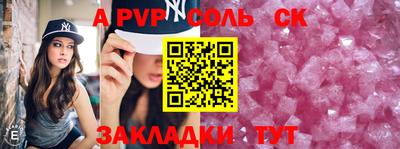 PSILOCYBIN Сланцы