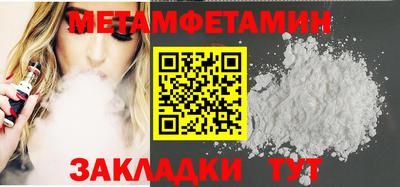 бошки Славгород