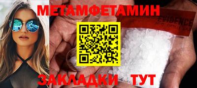 PSILOCYBIN Сланцы
