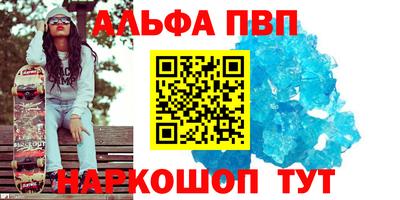 PSILOCYBIN Сланцы