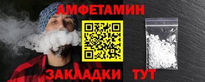 PSILOCYBIN Сланцы