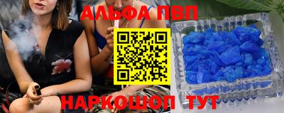 PSILOCYBIN Сланцы