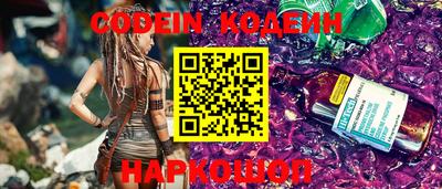 PSILOCYBIN Сланцы