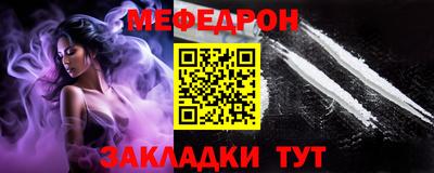 скорость Славянск-на-Кубани