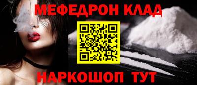 бошки Славгород