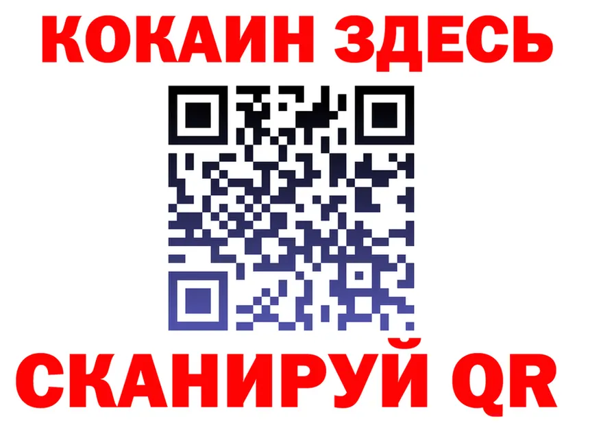 APVP VHQ как зайти это OMG Сосновоборск