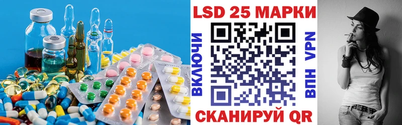 LSD-25 экстази ecstasy Сосновоборск