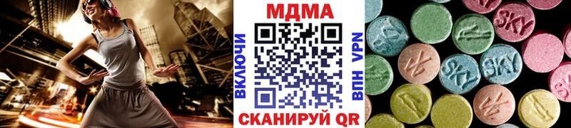 даркнет сайт  Сосновоборск  МДМА кристаллы 