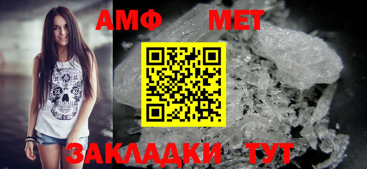 Первитин витя Сосновоборск