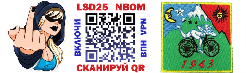 mega маркетплейс  Сосновоборск  Марки 25I-NBOMe 1,5мг 