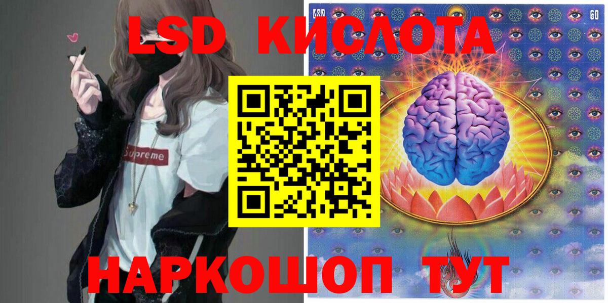 закладки  Наркотические марки 1,5мг  Сосновоборск  Марки N-bome  Вход с VPN  Наркотические марки 1,5мг 
