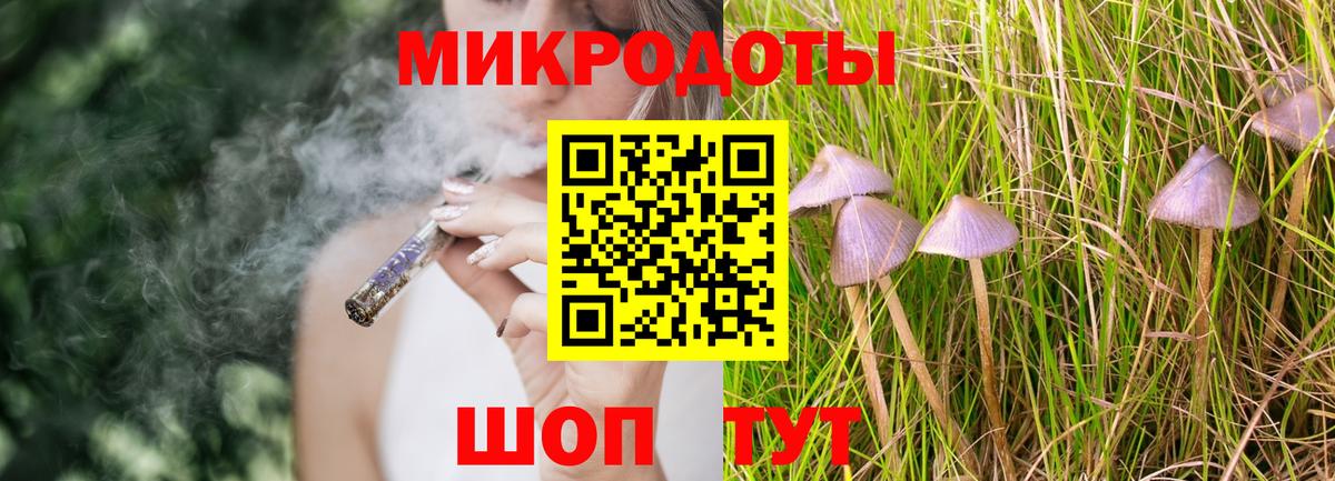 Галлюциногенные грибы Cubensis  Вход с VPN  Сосновоборск  Псилоцибиновые грибы MAGIC MUSHROOMS 